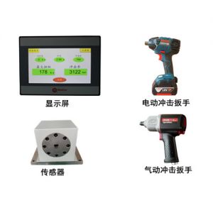 ACI959-QLS Special torque tester for impact wrench